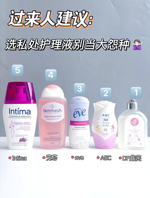 酸性护理是什么