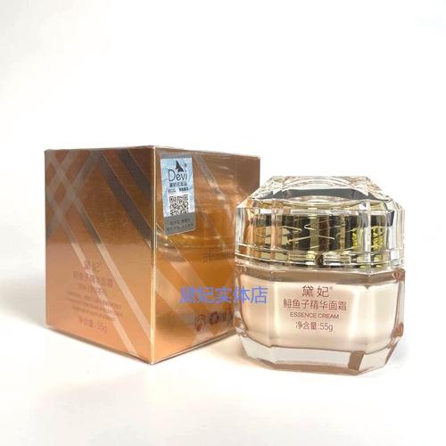 最新黛妃化妆品价格