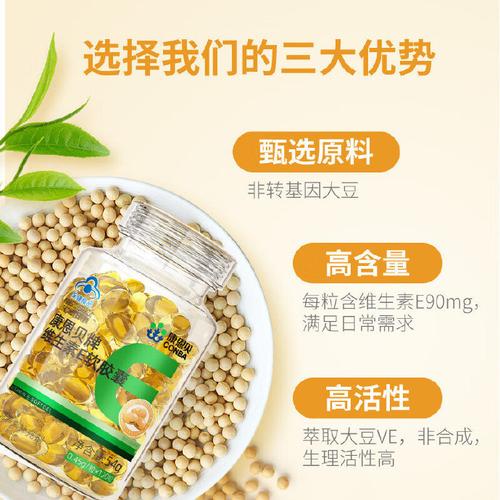 康恩贝康满家最新