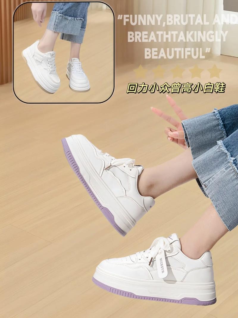 矮个子适合穿什么鞋