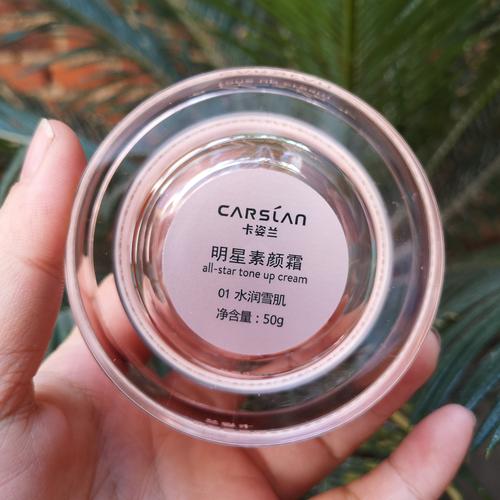 素颜霜是什么东西