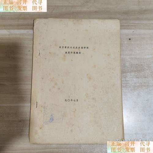 北京蒙妮坦官网最新
