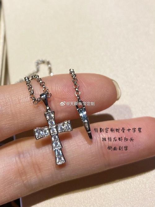 十字项链是什么牌子