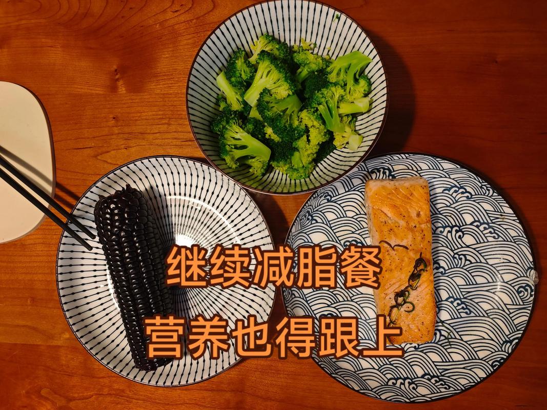 晚上跑步减肥 跑完吃什么