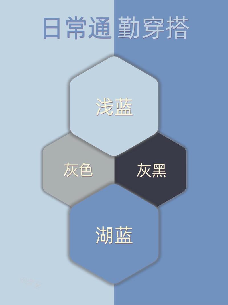 天蓝色配什么色好看