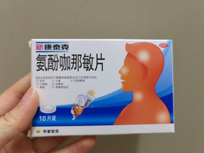 感冒鼻塞头疼吃什么药