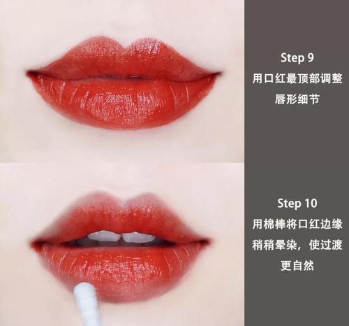 涂口红前要涂什么