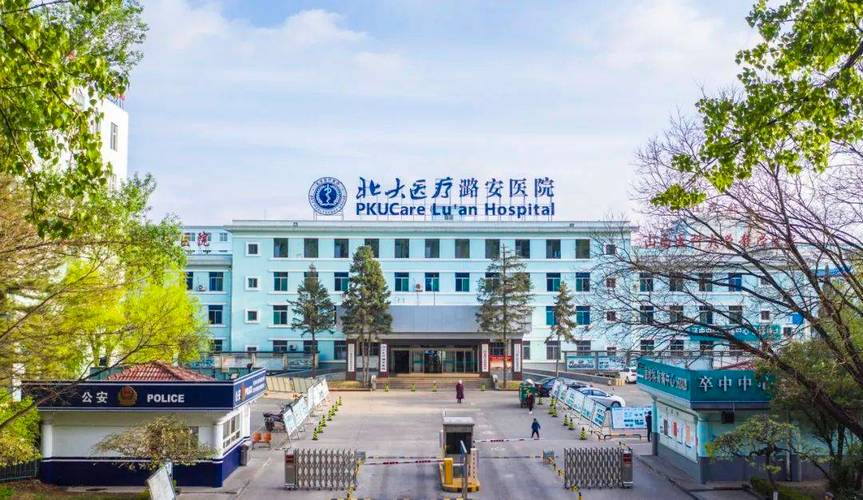 减肥什么医疗医院好