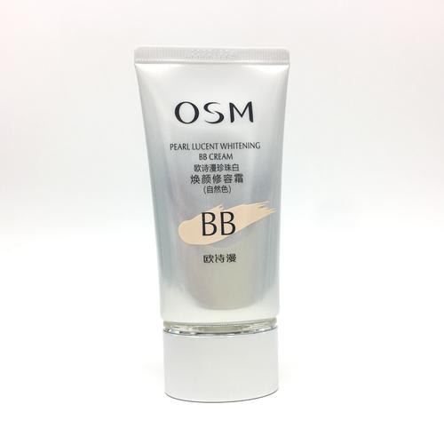 欧诗漫bb霜最新图片