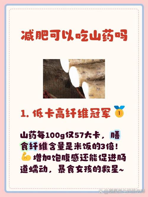 减肥不吃淀粉吃什么
