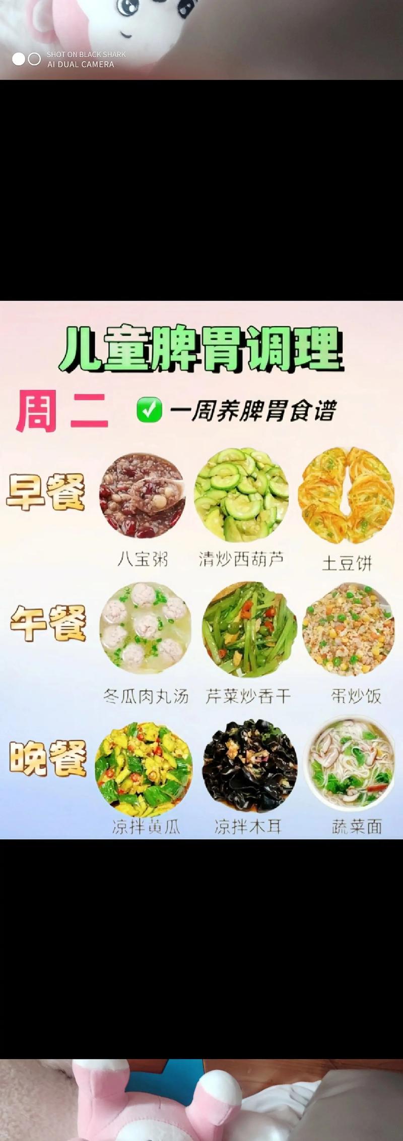 吃什么东西可以长胖