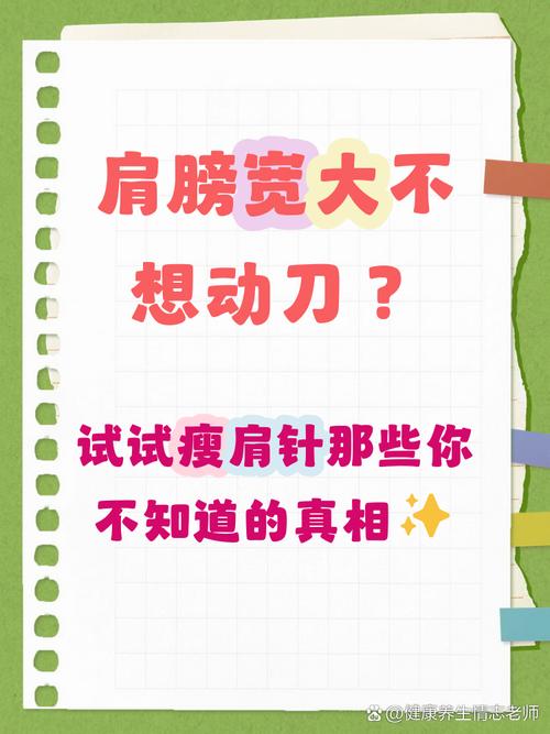 肩膀宽是什么原因