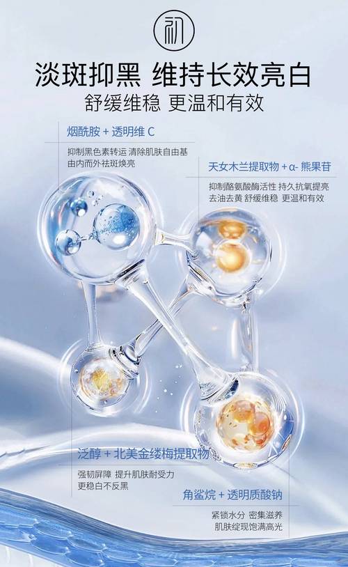 什么产品可以淡斑