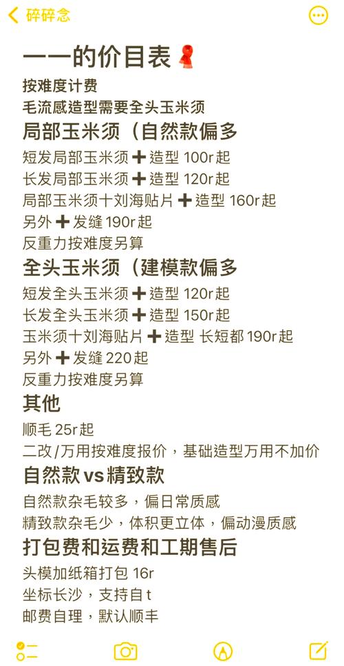 买假发要注意什么