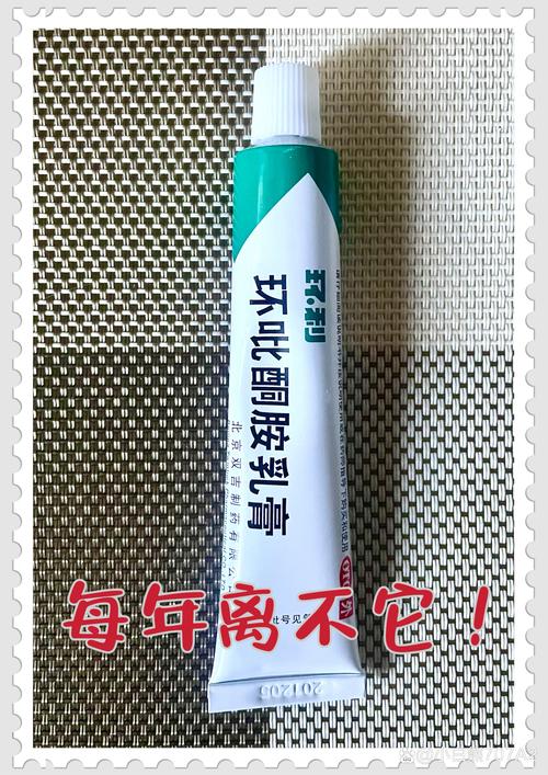 拔罐减肥用的什么药膏