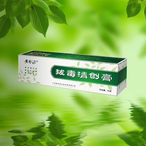 拔罐减肥用的什么药膏