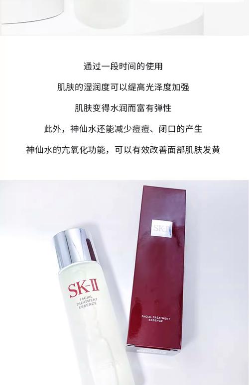 2016香港skii最新价格表