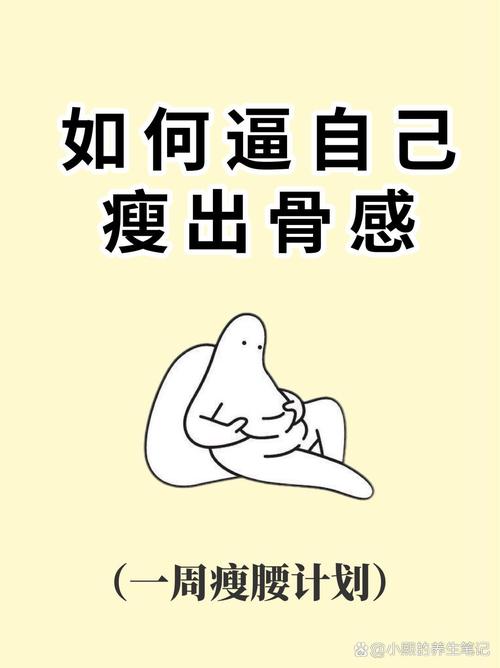 只是想减肥 为什么越练越壮