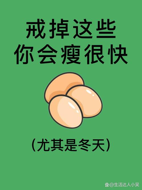 只是想减肥 为什么越练越壮