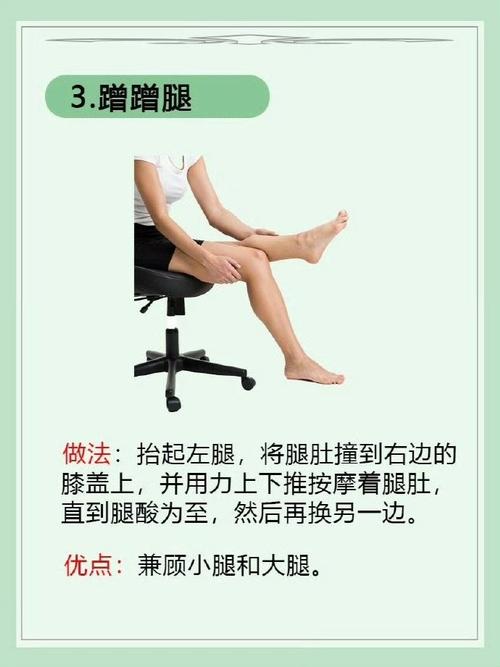 什么坐姿可以减肥