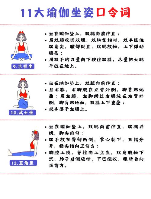 什么坐姿可以减肥