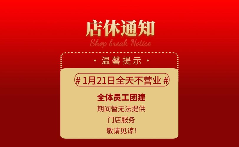 武汉美容院复工最新通告