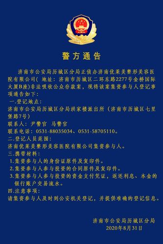 武汉美容院复工最新通告