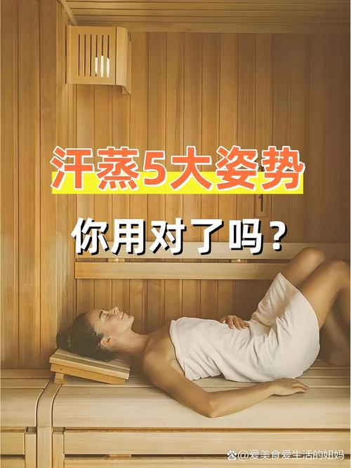 蒸汗为什么有减肥的说法