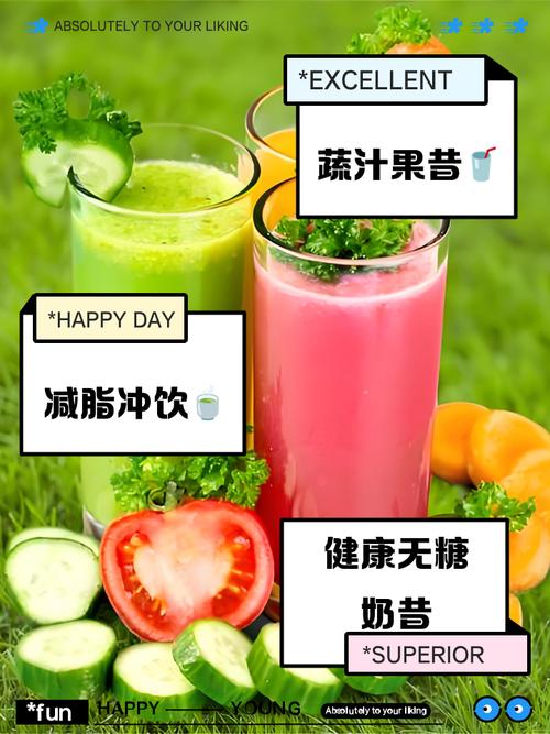 早上起来喝点什么减肥