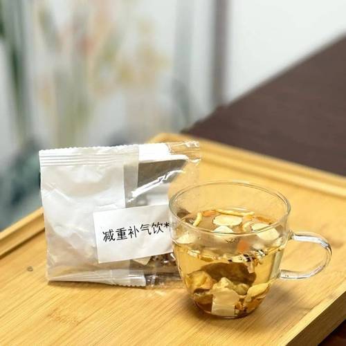 喝什么中药可以减肥