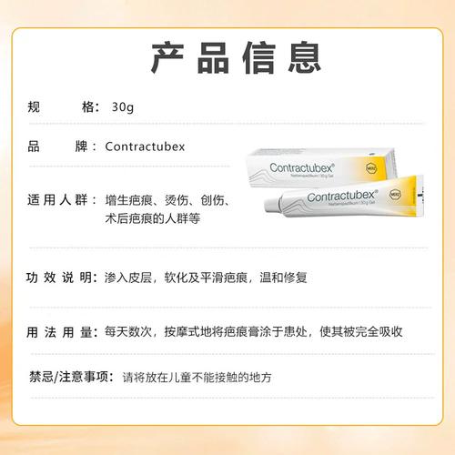 秀碧祛疤膏最新价格