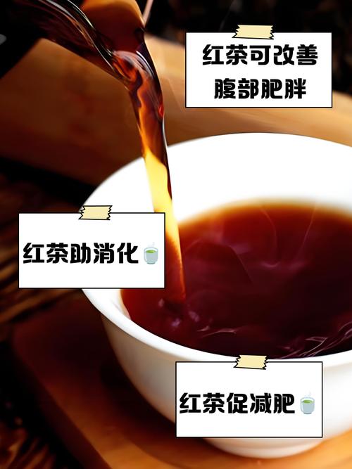下午红茶泡什么喝可以减肥