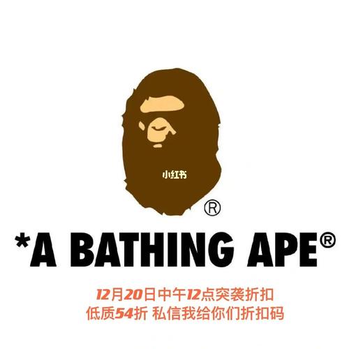 bape什么牌子
