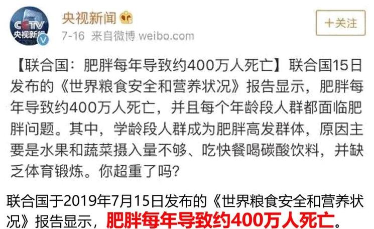突然变胖是什么原因