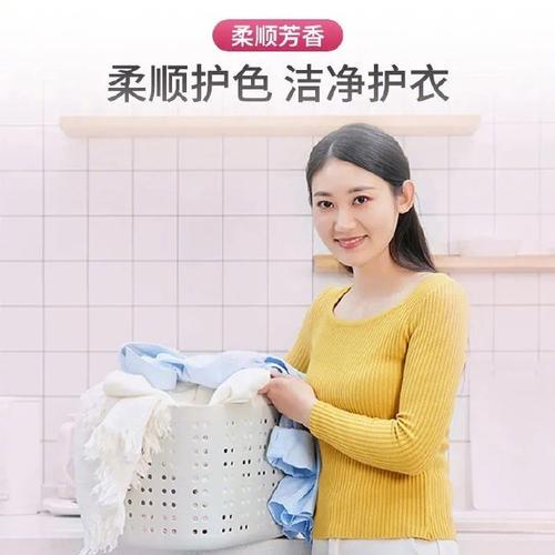 洗衣服用什么样得姿势可以减肥