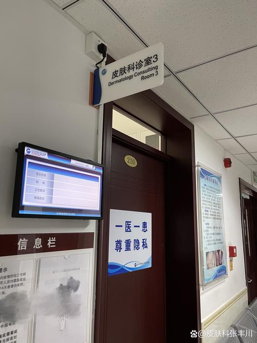 黄褐斑是什么斑