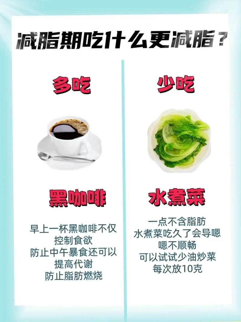 减肥期间为什么不饿