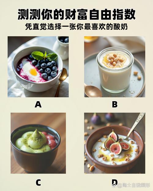 酸奶红酒什么时间喝最减肥