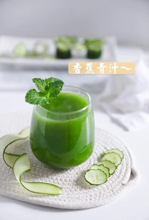 青瓜汁配什么减肥
