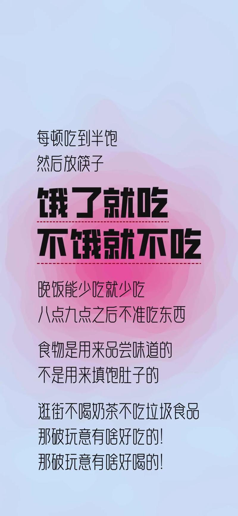 减肥饿了吃什么不会胖