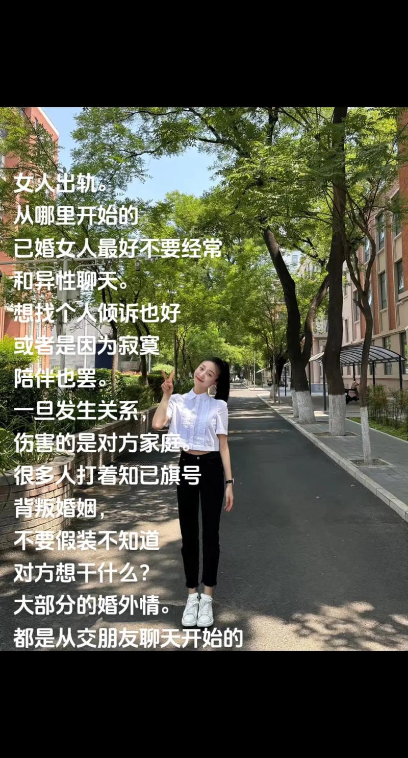 女的为什么会出轨