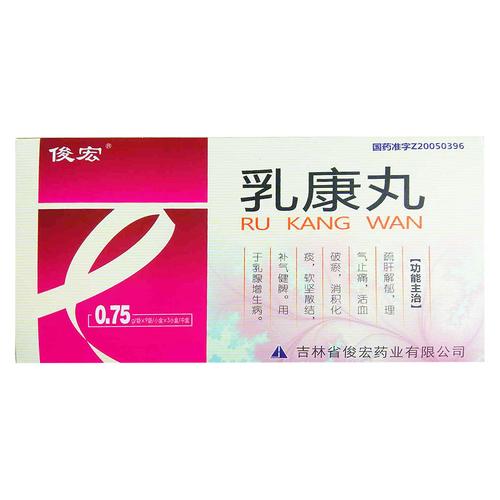 副乳疼吃什么药