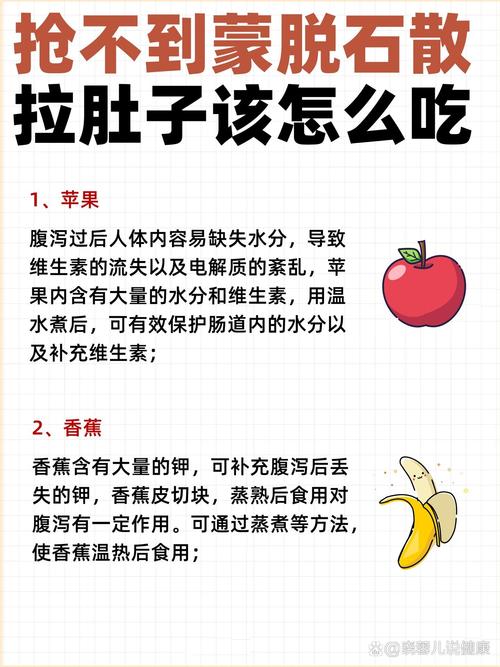 吃什么会导致拉肚子
