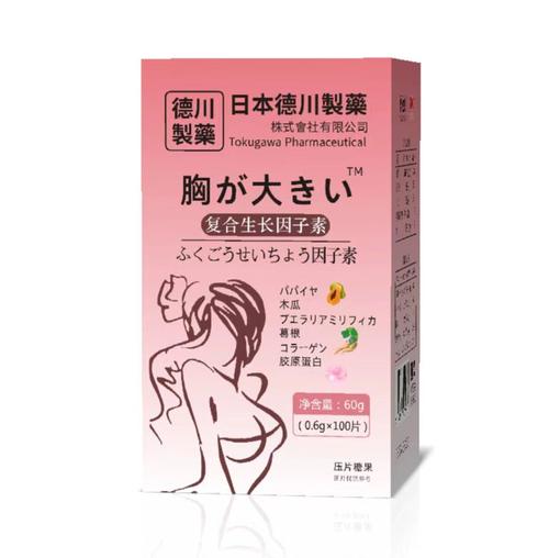 吃什么药能丰胸