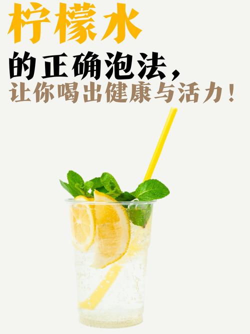 什么时候喝柠檬水减肥