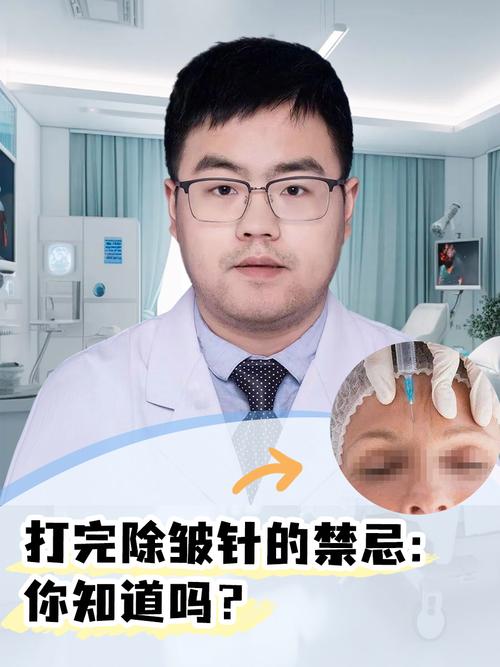 除皱针是什么成分