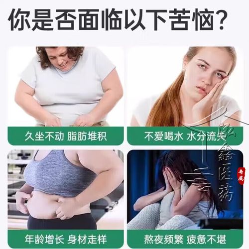 多燕瘦的减肥原理是什么