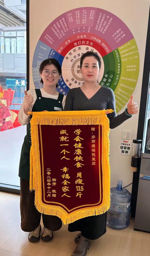 多燕瘦的减肥原理是什么