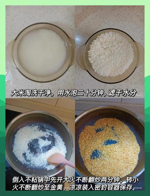 什么米最减肥