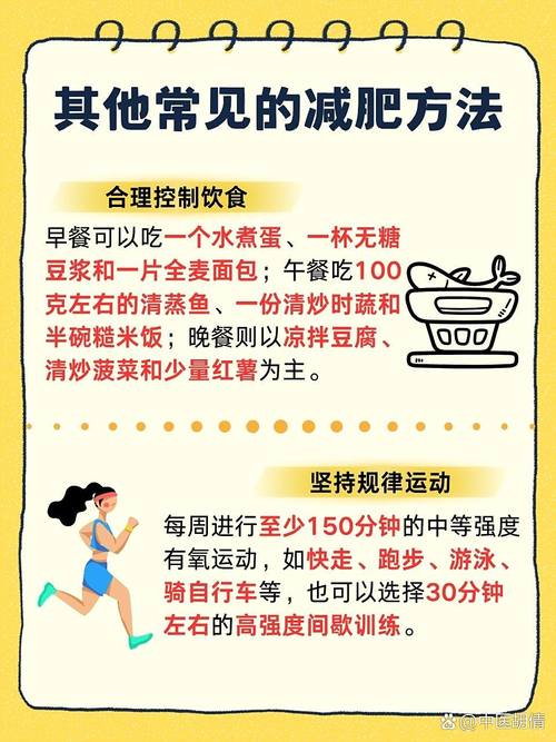 为什么碳水化合物不利于减肥